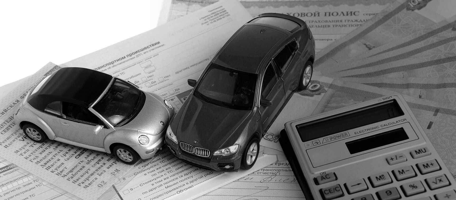 Решение споров со страховыми после ДТП в Алтайском