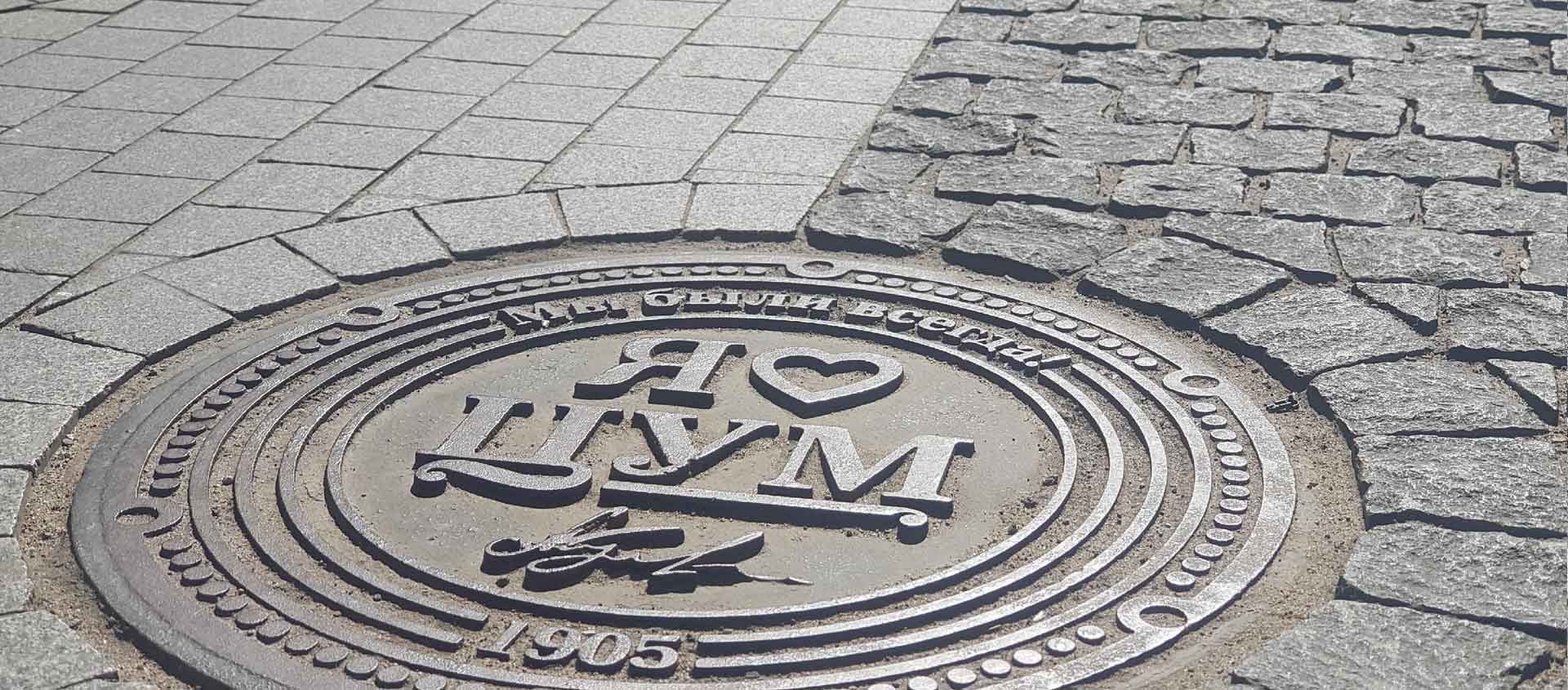 Машина провалилась в яму или люк. Помощь юриста в Алтайском